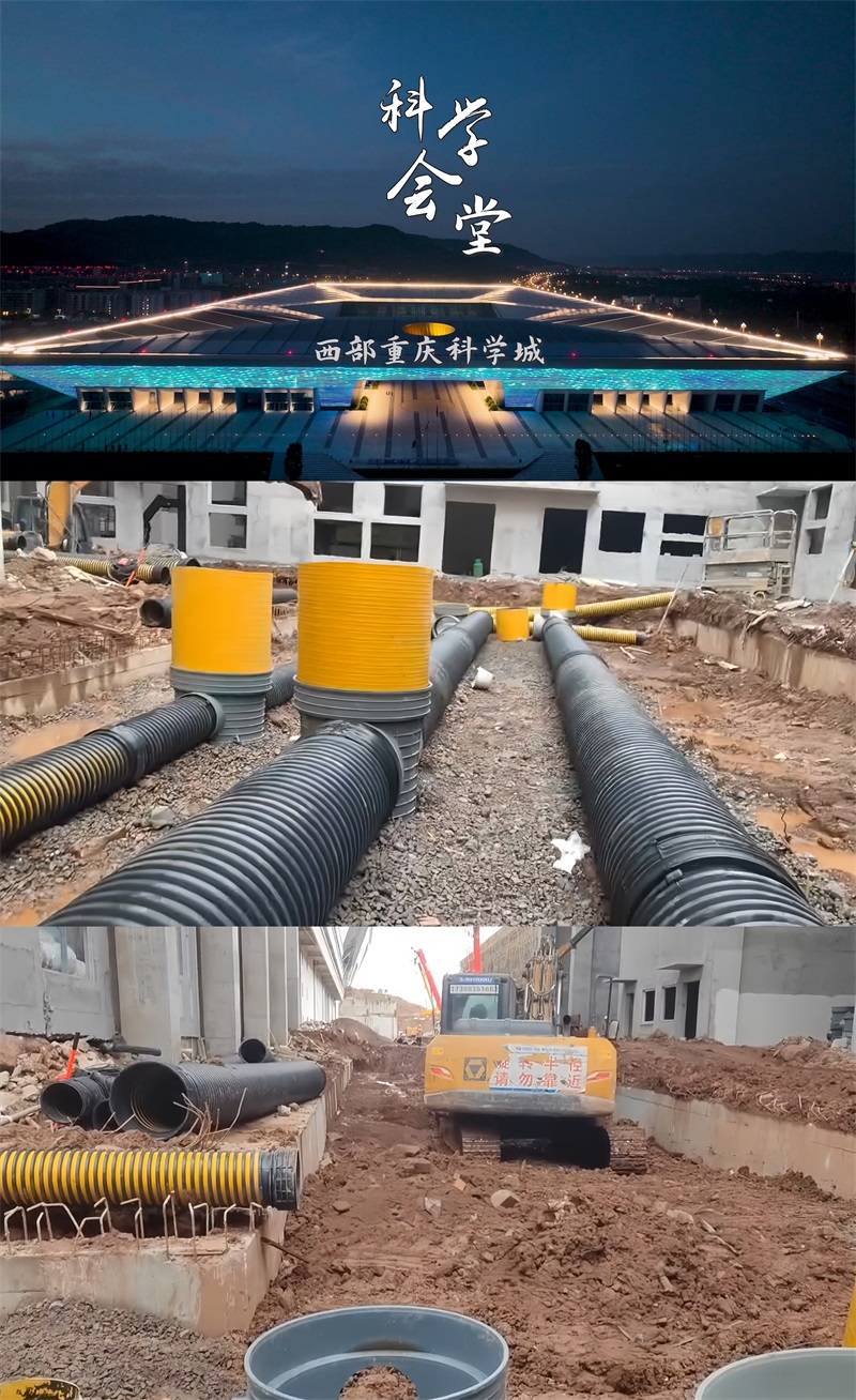 重庆科学会堂项目